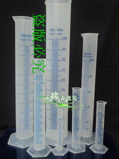 塑料量筒10ml 25ml 50ml 100ml 250ml 500ml 1000ml 7件套装