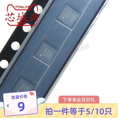 原装SGM4056-6.8YTDB8G/TR 丝印SGMG9DB DFN 充电管理芯片IC 10只