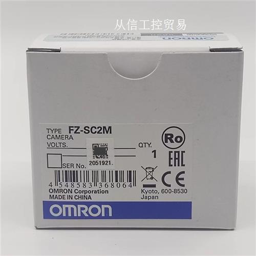 FZ-SC2M 欧姆龙PLC 现货