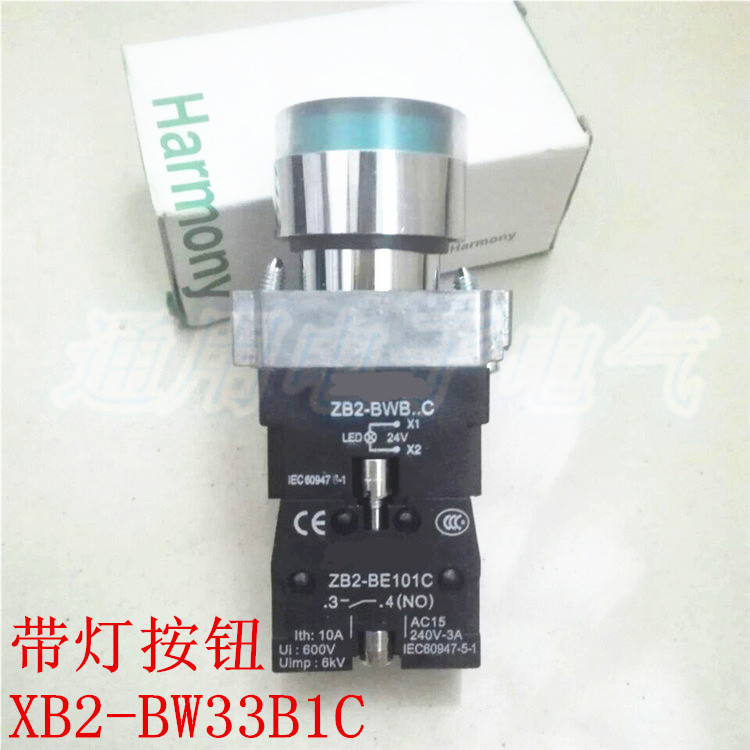 XB2-BW33B1C 绿色 24V 带灯按钮开关 ZB2-BW33C+ZB2-BWB31C 复位