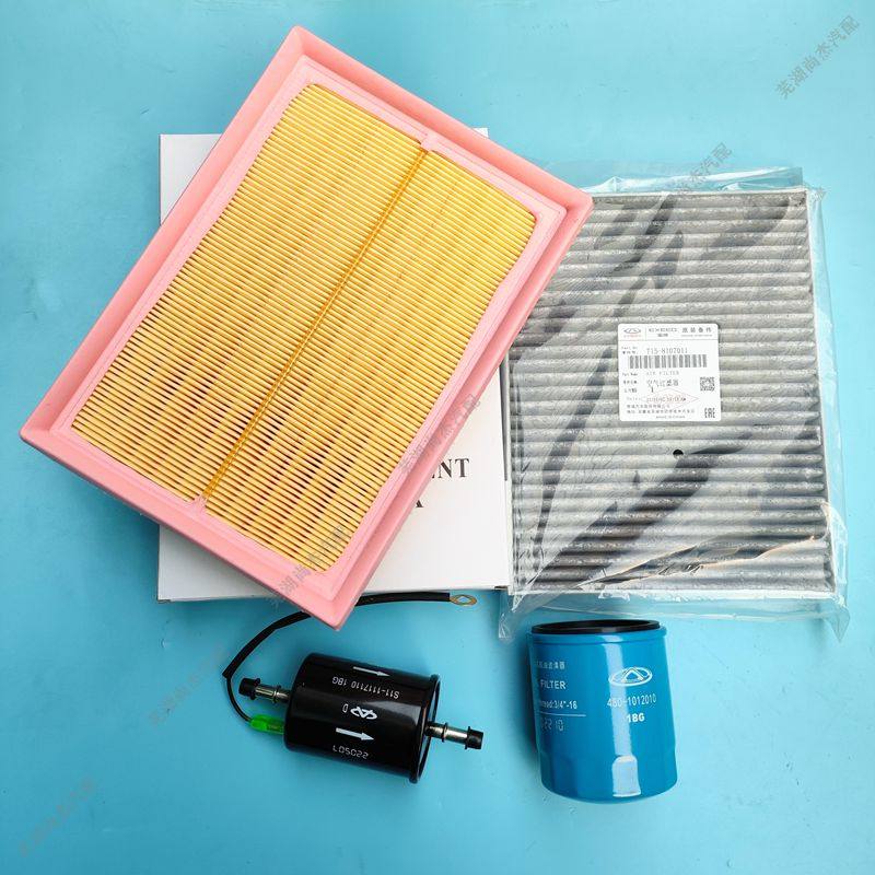 奇瑞欧萌达原厂滤芯 空气滤空调滤机油滤汽油滤芯 原装3滤4滤套装,机械设备,矿山专用设备,淘宝优惠券,粉丝福利购,淘宝优惠卷