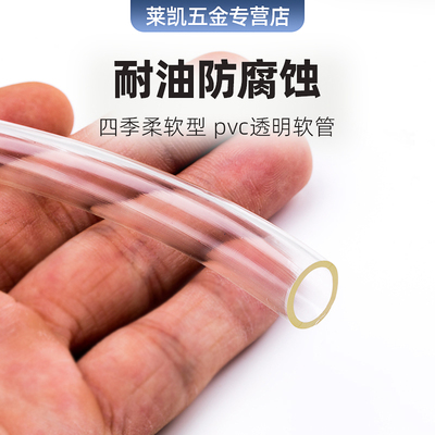 塑料软管透明水平子耐腐