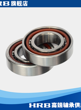 HRB哈尔滨轴承7207 7208 7209 7210 7211 7212 7213 ACTA/P5DBB