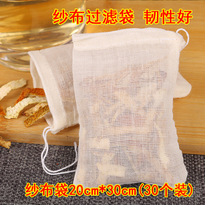 个煲汤炖肉大调料包袋香