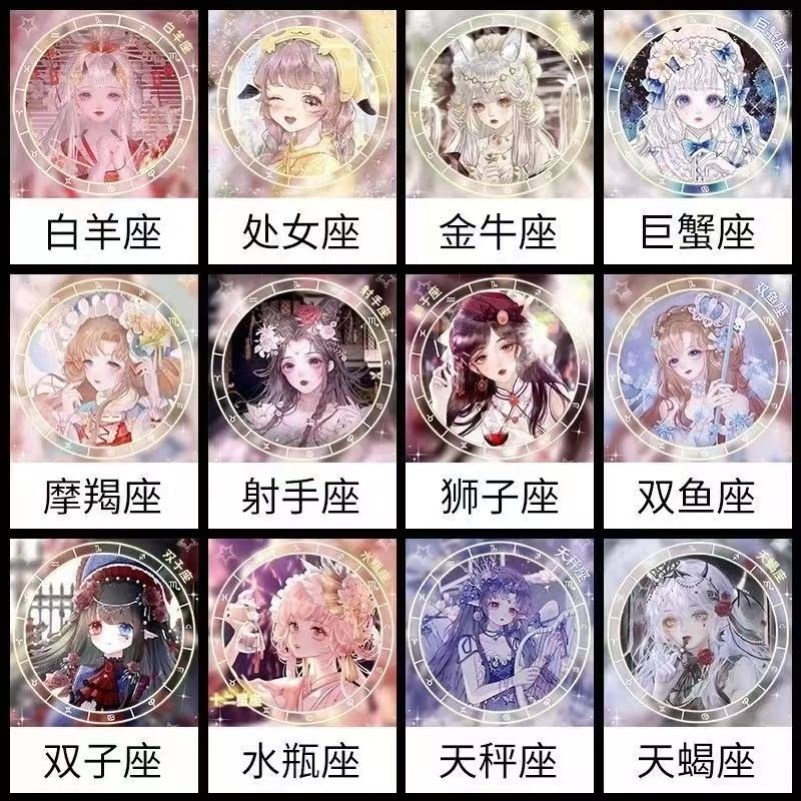 钻石画高难度全钻十二星座钻石画高颜值钻石贴画中国风自粘用心礼图片