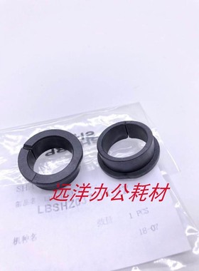 夏普MX 4128 5128 4140 5140 4141 4148 5148  定影上辊轴套 齿轮