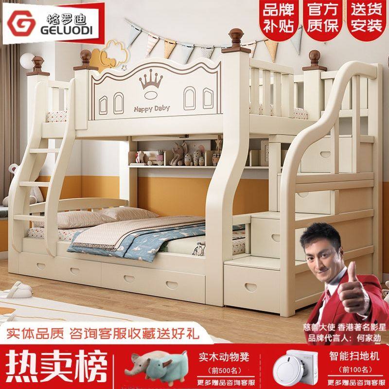 实木加厚子母床双层床两层床上下铺上下床高低床儿童床成人母子床,3C数码配件,USB多功能数码宝,淘宝优惠券,粉丝福利购,淘宝优惠卷
