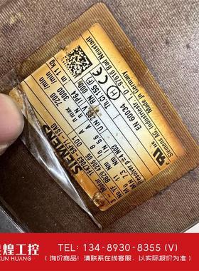 询价！西门子伺服电机1FK7063-5AF71-1SA0，编码器拆