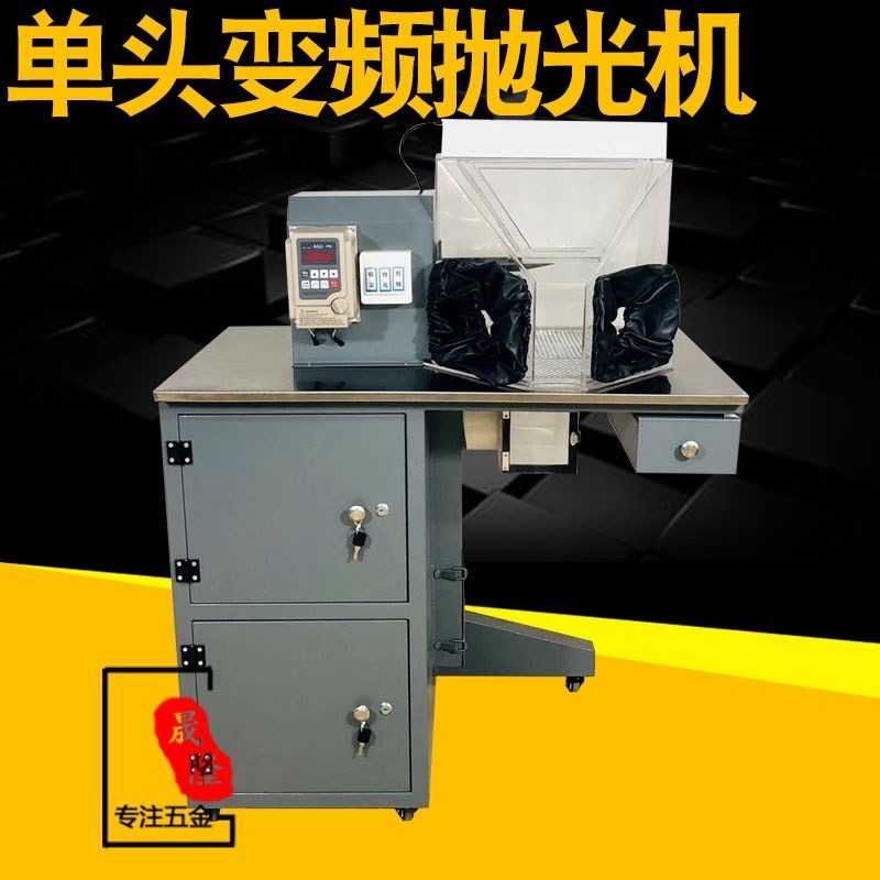 布轮机抛光轮带吸尘双变频飞碟机打磨一体机金银首饰金属镜面抛光,农用物资,苗木固定器/支撑器,淘宝优惠券,粉丝福利购,淘宝优惠卷