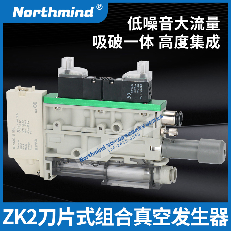 ZK2A07K5A-06-B  ZK2B10K5K  ZK2G12K5N-08-B ZK2G15K真空发生器