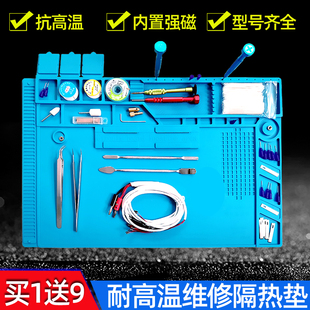 手机电脑维修工作台隔热垫多功能耐高温无气味热风枪焊台硅胶垫子