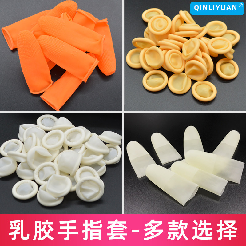 一次性乳胶手指套无粉防滑加厚耐磨切口超薄劳保工业防静电指头套,3C数码配件,USB多功能数码宝,淘宝优惠券,粉丝福利购,淘宝优惠卷