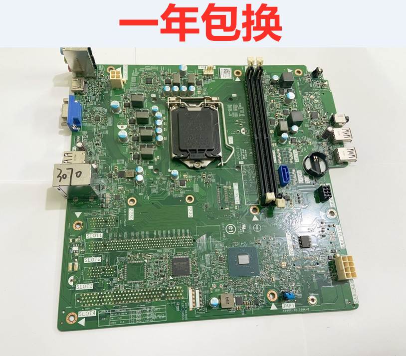 包邮戴尔 Dell/戴尔成就Vostro3070 主板17529-1 0H2N5T 1151CPU