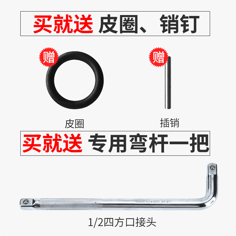 电动扳手套筒装内六角加