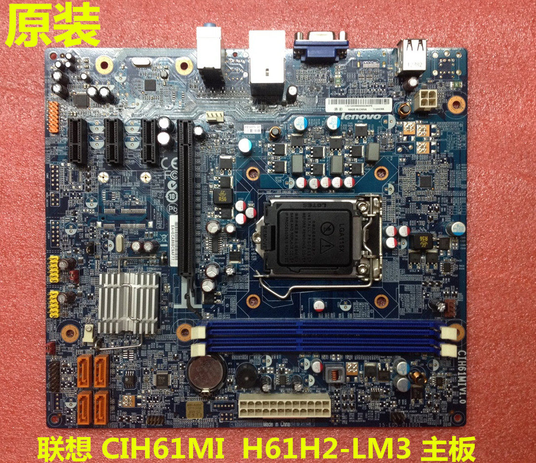 联想家悦s5r6家悦s520 主板cih61mi h61h2-lm3 v1.0 v1.1 h61主板