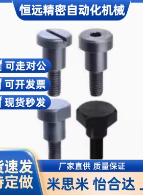 螺丝 MJK12-10-L6/11/16支点01/8/D5/13/03/04/MJR05/L15/14/DB