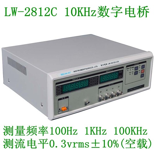 龙威数字电桥测试仪频率