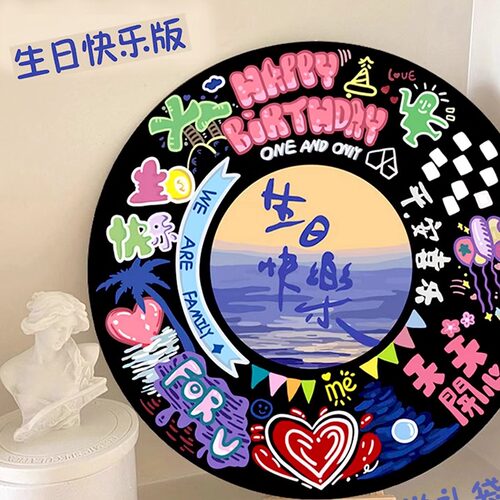 七夕仿真黑胶唱片周杰伦diy手工定制绘涂鸦生日快乐礼物摆件装饰