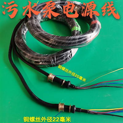 大功率三相四线水泵电源