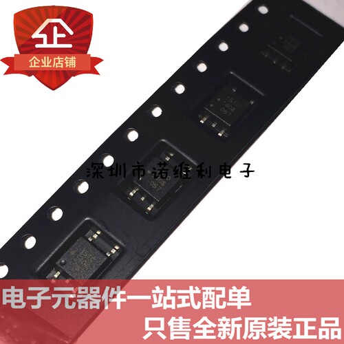 原装正品贴片丝印固态继