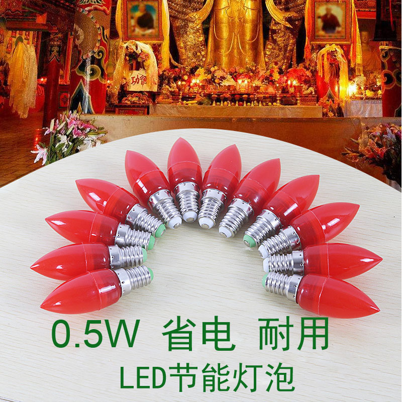 灯泡佛红色堂神台蜡烛小