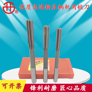 3.4 3.5 3.9 3.2 4.0 3.8 3.3 3.7 西峰直柄优质机用铰刀3.1 3.6