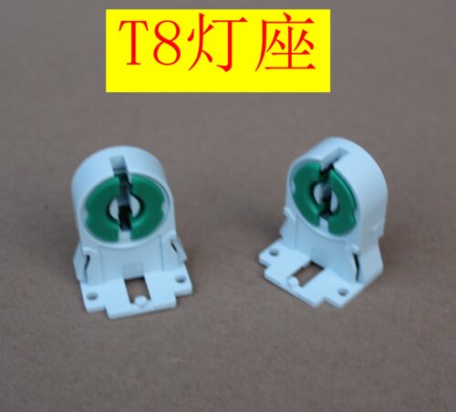 led日光灯管T8灯座G13灯头T8测试灯座展示座快速老化灯座灯座