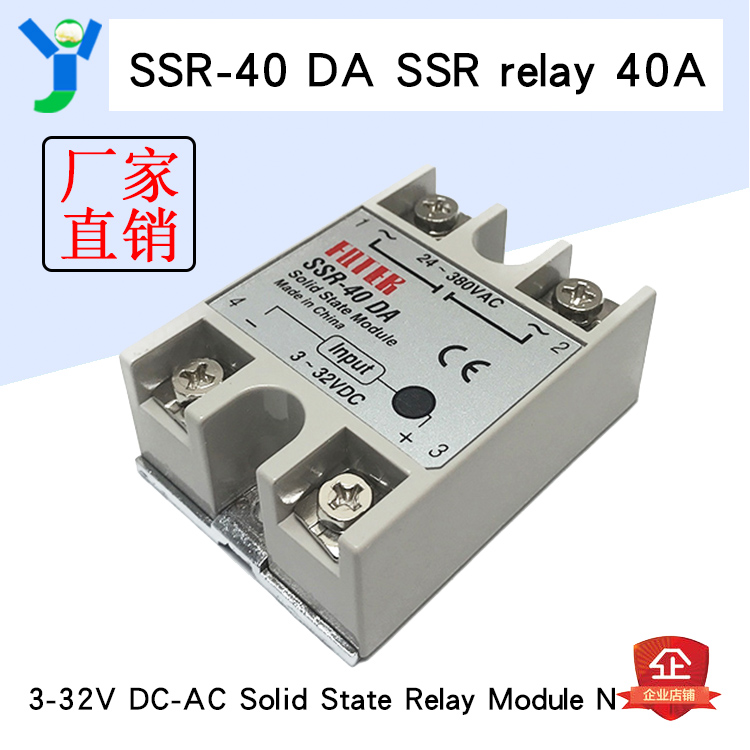 SSR-40 DA Solid State Relay 40A 24-380V For PID Controller I