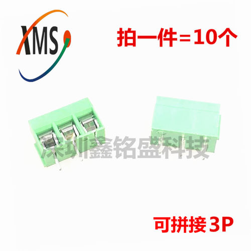 螺钉式PCB接线端子 DA/DG/KF126-3P 可拼接 间距5.0MM  10个