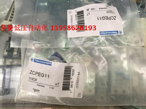 施耐德行程开关限位尾盖