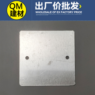 86型铝合金明装接线底盒盖板 铝盖 铝合金明盒盖板 铝明盒盖板