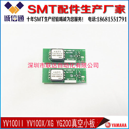 KM1-M4592-13X YAMAHA贴片机YV100X YV100XG YG200真空检测小板