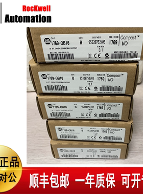 议价 1769-IR6 1756-OW16 1756-IF16 1762-OW161756-A10罗克韦