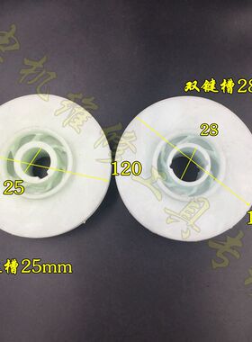 天水泵导叶 导壳 12.5吨解州泵导流壳双键槽叶轮28孔 单键槽25