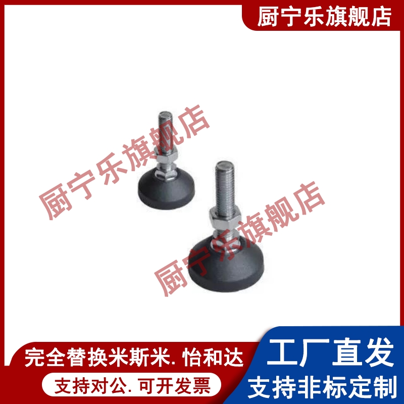 防震调整块 地脚 FBR90/100/120-16/20-70/100/130/150/180