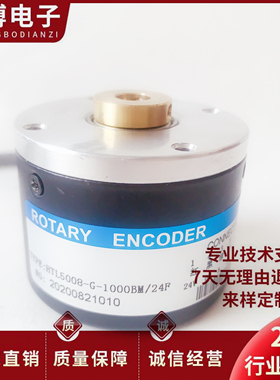HTL5008-G-1000BM/24F滚轮计米光电编码器 贯通轴8mm 2000BM