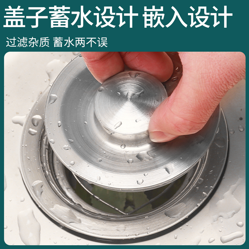 水池漏塞厨房洗碗槽堵过