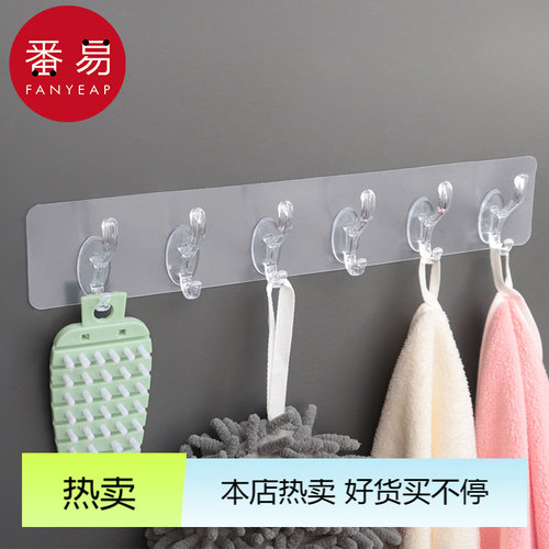 粘钩/联排A1P90-透明连排挂钩连挂承重强粘胶不掉落收纳壁挂免