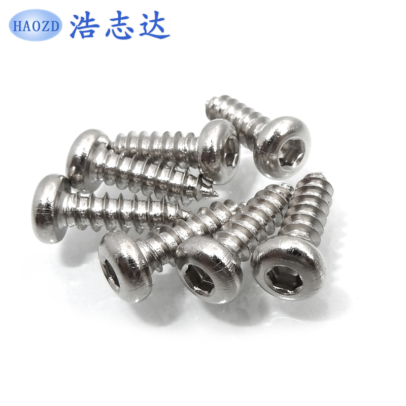 浩志达现货供应 圆头内六角自攻尖尾/平尾螺钉M3*10碳钢镀镍螺丝
