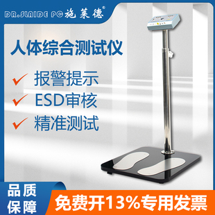 手腕帶ESD門禁閘機(jī)電阻檢測SL 人體靜電綜合測試儀防靜電工鞋 031