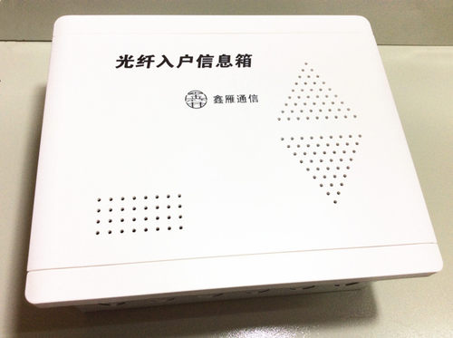 多媒体箱弱电网络家用光