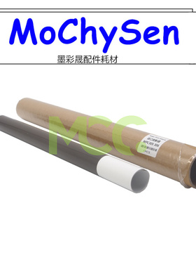 理 MPC305定影膜 C306 C307 定影辊 定影钢膜 C406 C407加热带 新