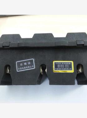 新款原装中意CJZ3S-630A 660V主电路一次插件双向连接器动静包邮