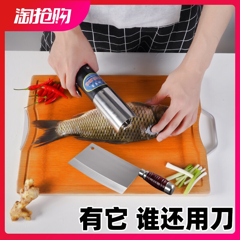 电动刮鱼鳞器去鱼鳞神器全自动鱼鳞刨刮鳞器杀鱼工具无线刷打鳞机