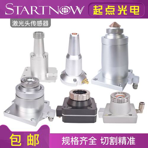 嘉强激光切割机传感器电