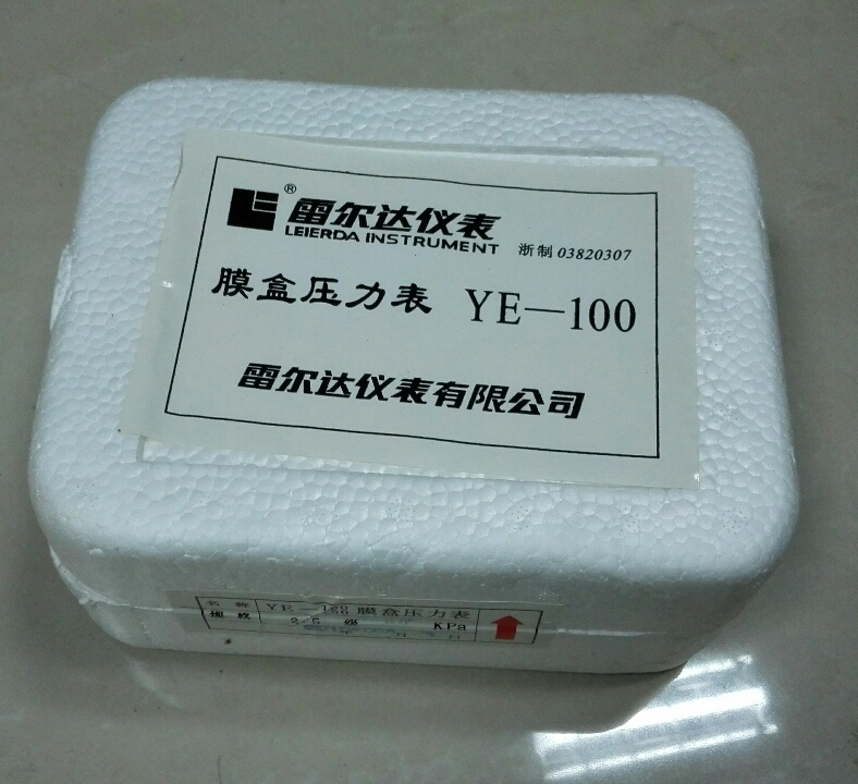 雷尔达牌膜盒压力表微直