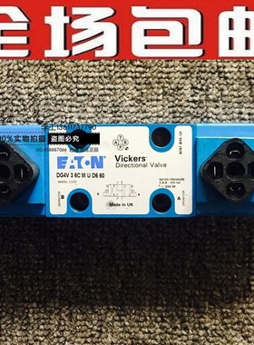 美国VICKER威格士DG4V-3-6C-M-U-C6-60电磁阀DG4V-3-6C-M-U-D6-60
