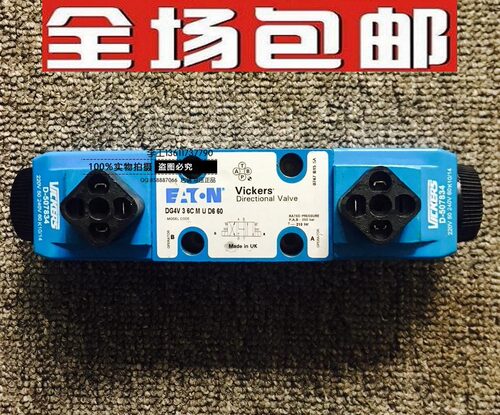 美国VICKER威格士DG4V-3-6C-M-U-C6-60电磁阀DG4V-3-6C-M-U-D6-60