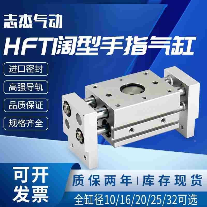 亚德客型大口径平行夹爪