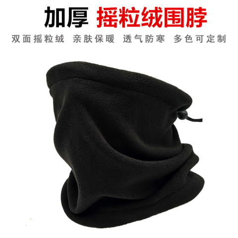 户外抓绒围脖男女套头脖套帽冬季多功能运动骑行保暖防寒面罩帽子,童鞋/婴儿鞋/亲子鞋,鞋带/鞋花,淘宝优惠券,粉丝福利购,淘宝优惠卷